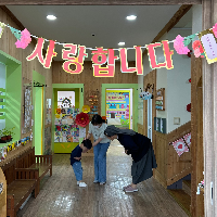 5월 20일 부모참여수업