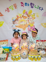 햇살반 5월 생일잔치