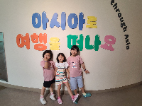 햇살반 ACC 어린이 문화원 견학