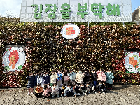 11월 24일 잎새반 김치박물관 견학