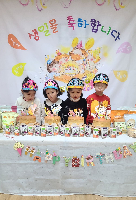 햇살반 11월 생일잔치