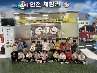 어린이안전체험관 견학(씨앗반)