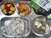 1월&nbsp;29일&nbsp;식단사진입니다.